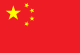 离岸人民币